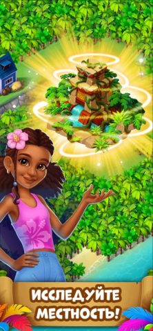 Tropical Merge для iOS — скриншот 3