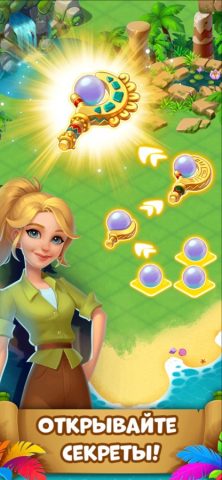 Tropical Merge для iOS — скриншот 5