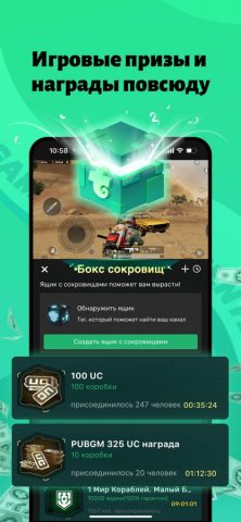 Trovo — Live Stream & Games для iOS — скриншот 2