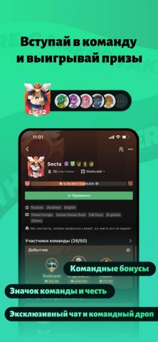 Trovo — Live Stream & Games для iOS — скриншот 4