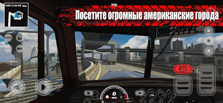 Truck Simulator PRO US для Android — скриншот 2