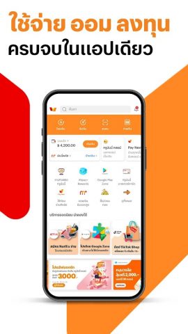 TrueMoney — Pay & Earn Coins для Android — скриншот 1