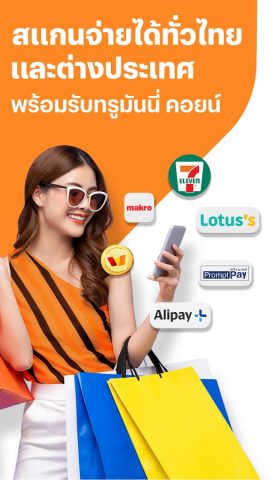 TrueMoney — Pay & Earn Coins для Android — скриншот 2