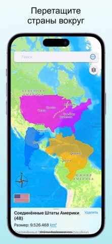 TrueWorld Maps: Карты Мира для iOS — скриншот 1