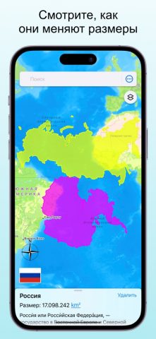 TrueWorld Maps: Карты Мира для iOS — скриншот 2