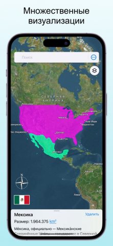 TrueWorld Maps: Карты Мира для iOS — скриншот 4