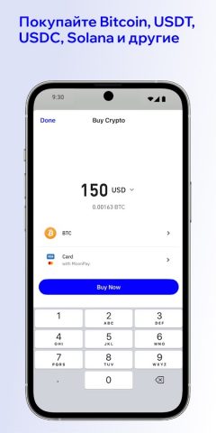 Trust: Crypto & Bitcoin Wallet для Android — скриншот 5