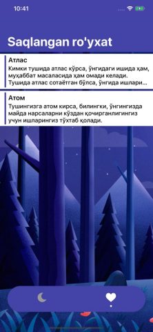 Tush  ta’biri — Туш таъбири для iOS — скриншот 2