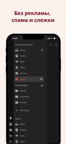 Tuta | Encrypted Email App для iOS — скриншот 3