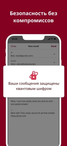 Tuta | Encrypted Email App для iOS — скриншот 4