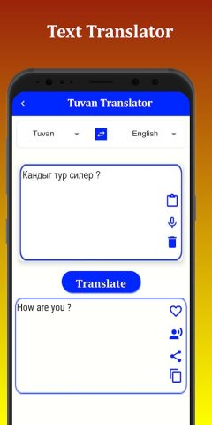 Tuvan Translator для Android — скриншот 4