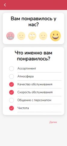 TuviS для iOS — скриншот 4
