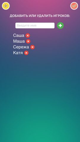 Твистер для iOS — скриншот 4