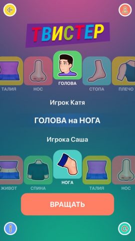 Твистер для iOS — скриншот 5