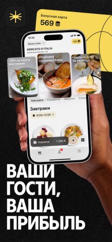 Твой Starter для iOS — скриншот 1