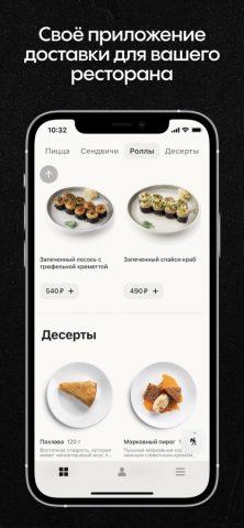 Твой Starter для iOS — скриншот 3