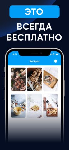 TwSave — скачать видео с Tweet для iOS — скриншот 3