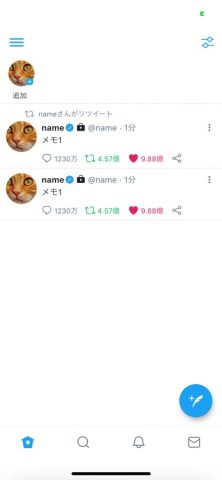 TwiNote — SNS style note для iOS — скриншот 4