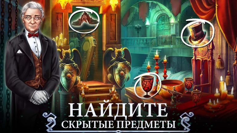 Twilight Town: Поиск Предметов для Android — скриншот 2