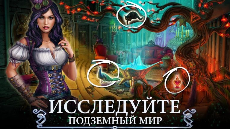 Twilight Town: Поиск Предметов для Android — скриншот 4