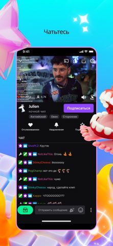 Twitch для iOS — скриншот 4