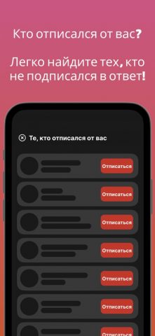 Twitly -> Instagram & Twitter для iOS — скриншот 3