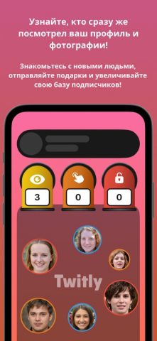 Twitly -> Instagram & Twitter для iOS — скриншот 5