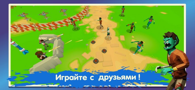 Two Guys And Zombies 3D для iOS — скриншот 1