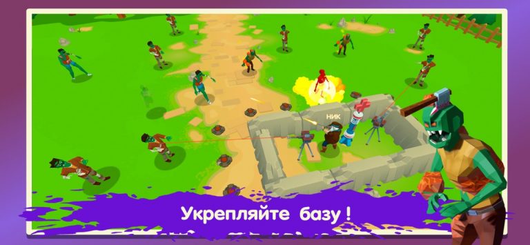 Two Guys And Zombies 3D для iOS — скриншот 2