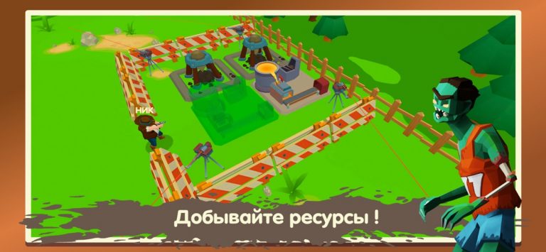Two Guys And Zombies 3D для iOS — скриншот 3
