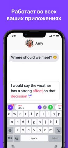 Typeright: Grammar Checker для iOS — скриншот 2