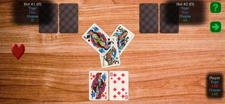 Тысяча (1000) для iOS — скриншот 2