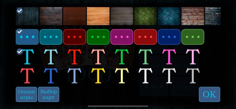 Тысяча (1000) для iOS — скриншот 3