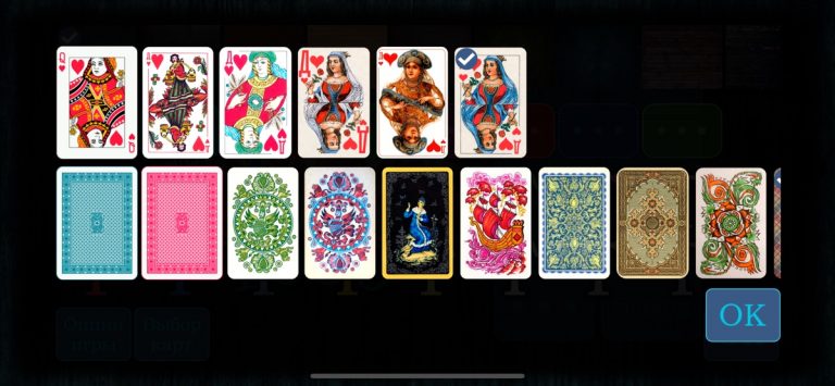 Тысяча (1000) для iOS — скриншот 4