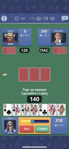 Тысяча Онлайн для iOS — скриншот 1