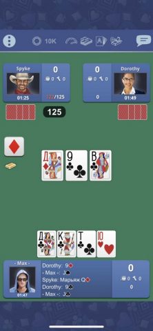 Тысяча Онлайн для iOS — скриншот 5