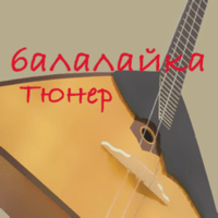 Тюнер Балала — Balalaika Tuner для iOS