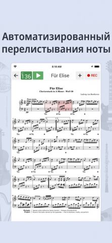 Тюнер и Метроном для iOS — скриншот 5