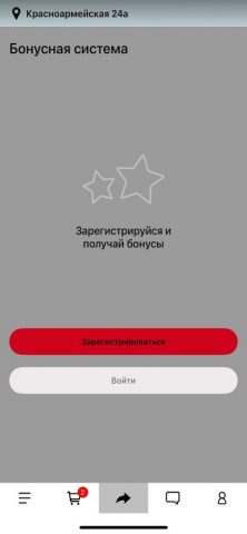 У Мангала Анапа для iOS — скриншот 3