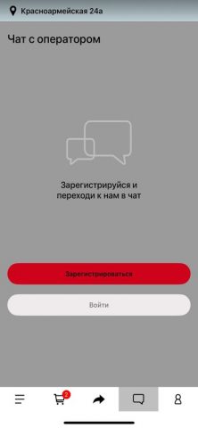 У Мангала Анапа для iOS — скриншот 4