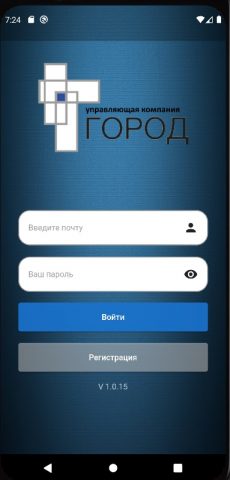 УК Город для Android — скриншот 1