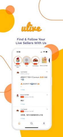 ULive для Android — скриншот 1