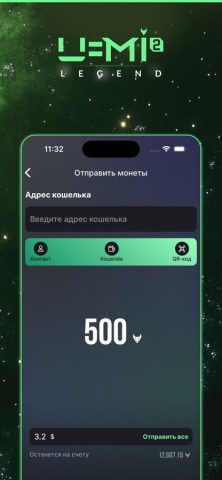 UMI Wallet для iOS — скриншот 4