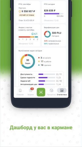 UNA для Android — скриншот 2