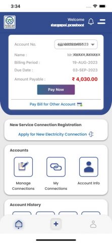 UPCL Consumer Self Service для iOS — скриншот 1