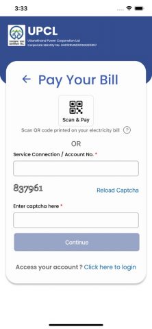 UPCL Consumer Self Service для iOS — скриншот 2
