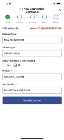 UPCL Consumer Self Service для iOS — скриншот 3
