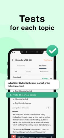 UPSC (IAS) Exam Preparation для iOS — скриншот 5