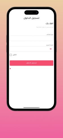 USB driver для iOS — скриншот 1
