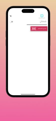 USB driver для iOS — скриншот 3